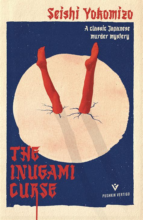 The Inugami Curse: A Twist on the Traditional Ghost Story